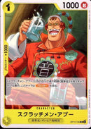 スクラッチメン・アプー【C】(OP10-108)