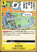 ROOM【UC】(OP10-117)