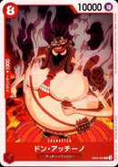 ドン・アッチーノ【C】(EB02-004)