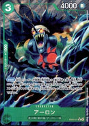 アーロン【SR-パラレル】(EB02-011)