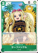 サーファンクル【C】(EB02-014)