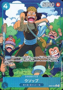 ウソップ【R-パラレル】(EB02-022)