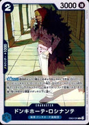 ドンキホーテ・ロシナンテ【R】(EB02-025)