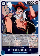 ポートガス・D・エース【R】(EB02-028)