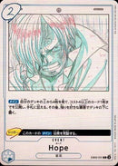 Hope【R】(EB02-031)