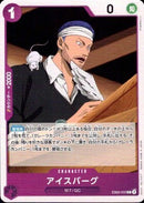 アイスバーグ【C】(EB02-032)