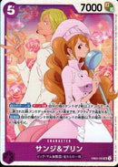 サンジ&プリン【SR】(EB02-035)