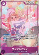 サンジ&プリン【SR-パラレル】(EB02-035)