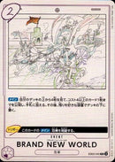 BRAND NEW WORLD【R】(EB02-040)