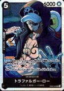 トラファルガー・ロー【SR】(EB02-045)