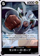 モンキー・D・ガープ【R】(EB02-049)