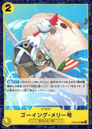 ゴーイング・メリー号【C】(EB02-060)