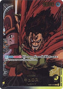 キュロス(L/金箔パラレル)【L-金箔パラレル】(EB02-EB01-040)