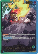 ドンキホーテ・ロシナンテ(L/金箔パラレル)【L-金箔パラレル】(EB02-OP05-022)