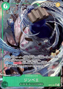 ジンベエ【SR-パラレル】(OP11-031)