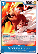 ヴィンスモーク・イチジ【C】(OP11-043)