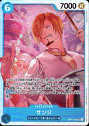 サンジ【SR】(OP11-051)