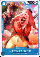 シャーロット・ローラ【C】(OP11-052)