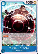モンキー・Ｄ・ルフィ【UC】(OP11-058)