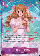 シャーロット・プリン【SR-パラレル】(OP11-070)