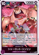 シャーロット・リンリン【R】(OP11-073)