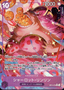 シャーロット・リンリン【R-パラレル】(OP11-073)