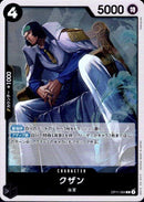 クザン【R】(OP11-084)