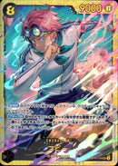 コビー【SEC】(OP11-119)