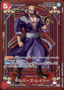 シルバーズ・レイリー【R-パラレル】(OP11-OP09-005)