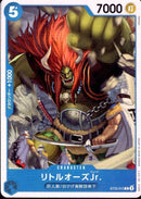 リトルオーズJr.【C】(ST22-013)