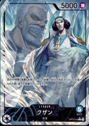 クザン【L-パラレル】(OP12-040)