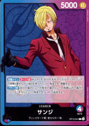 サンジ【L】(OP12-041)