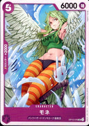 モネ【UC】(OP12-076)