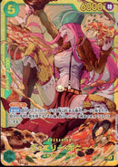 ジュエリー・ボニー【SEC】(OP12-118)