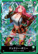 ジュエリー・ボニー【L】(ST24-OP07-019)