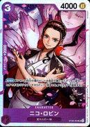 ニコ・ロビン【SR】(ST26-003)