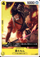 錦えもん【C】(ST28-003)