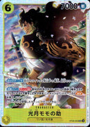 光月モモの助【SR】(ST28-004)