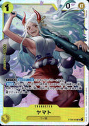 ヤマト【SR】(ST28-005)