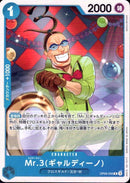 Mr.3(ギャルディーノ)【R-ノーマル仕様】(ST25-OP09-056)