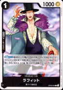 ラフィット【R-ノーマル仕様】(ST27-OP09-095)