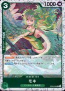 モネ【UC-foil仕様】(PRB02-OP05-036)