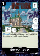 聖地マリージョア【C-foil仕様】(PRB02-OP05-097)