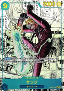 サンジ 漫画背景【SEC-スーパーパラレル】(PRB02-OP06-119)