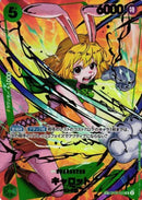 キャロット【SR-パラレル】(PRB02-OP08-023)