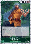 アディオ【PROMO-foil仕様】(PRB02-P-078)