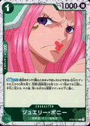 ジュエリー・ボニー【C-foil仕様】(PRB02-ST02-007)