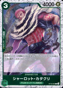 シャーロット・カタクリ【C-foil仕様】(PRB02-ST16-003)