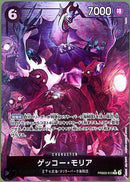 ゲッコー・モリア【R-パラレル】(PRB02-013)