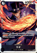 サボ【SR】(PRB02-014)